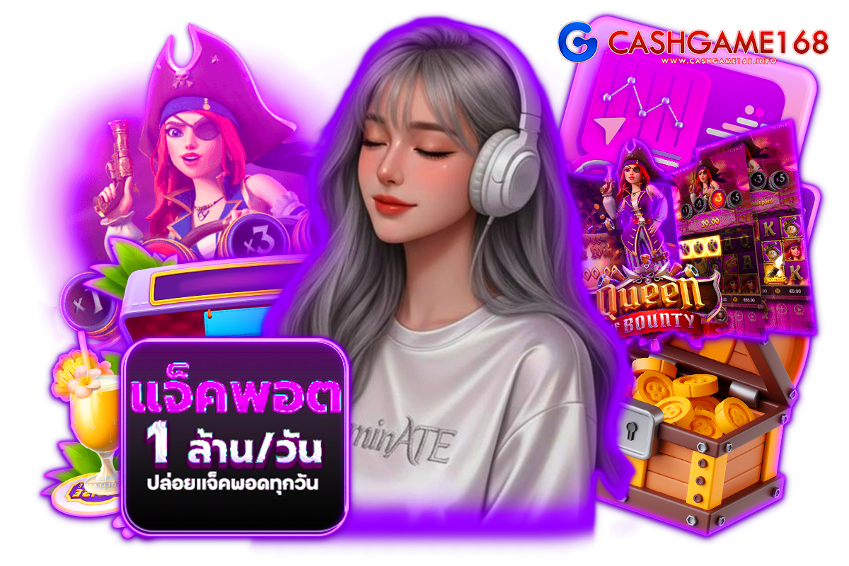cashgame168 app