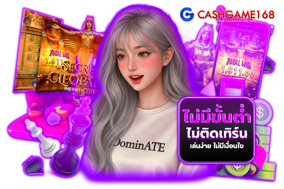 cashgame168 homes